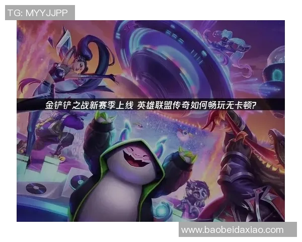 V5战队崛起之路：从低谷到巅峰的英雄联盟传奇故事