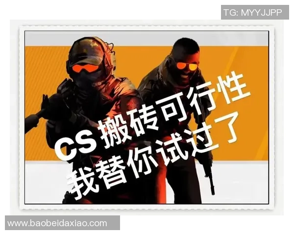 专访张伟:深入探讨CSGO成功背后的秘诀与未来发展方向